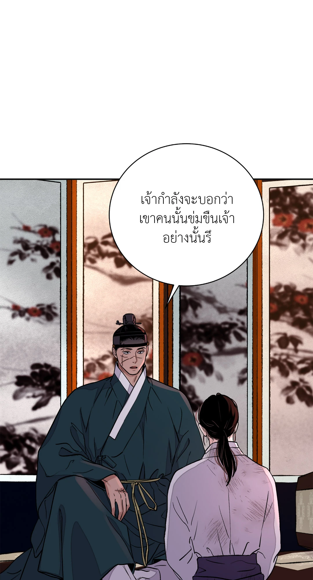 หน้า 60