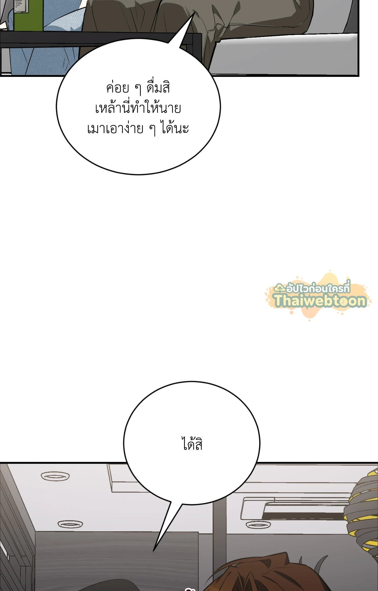 หน้า 62