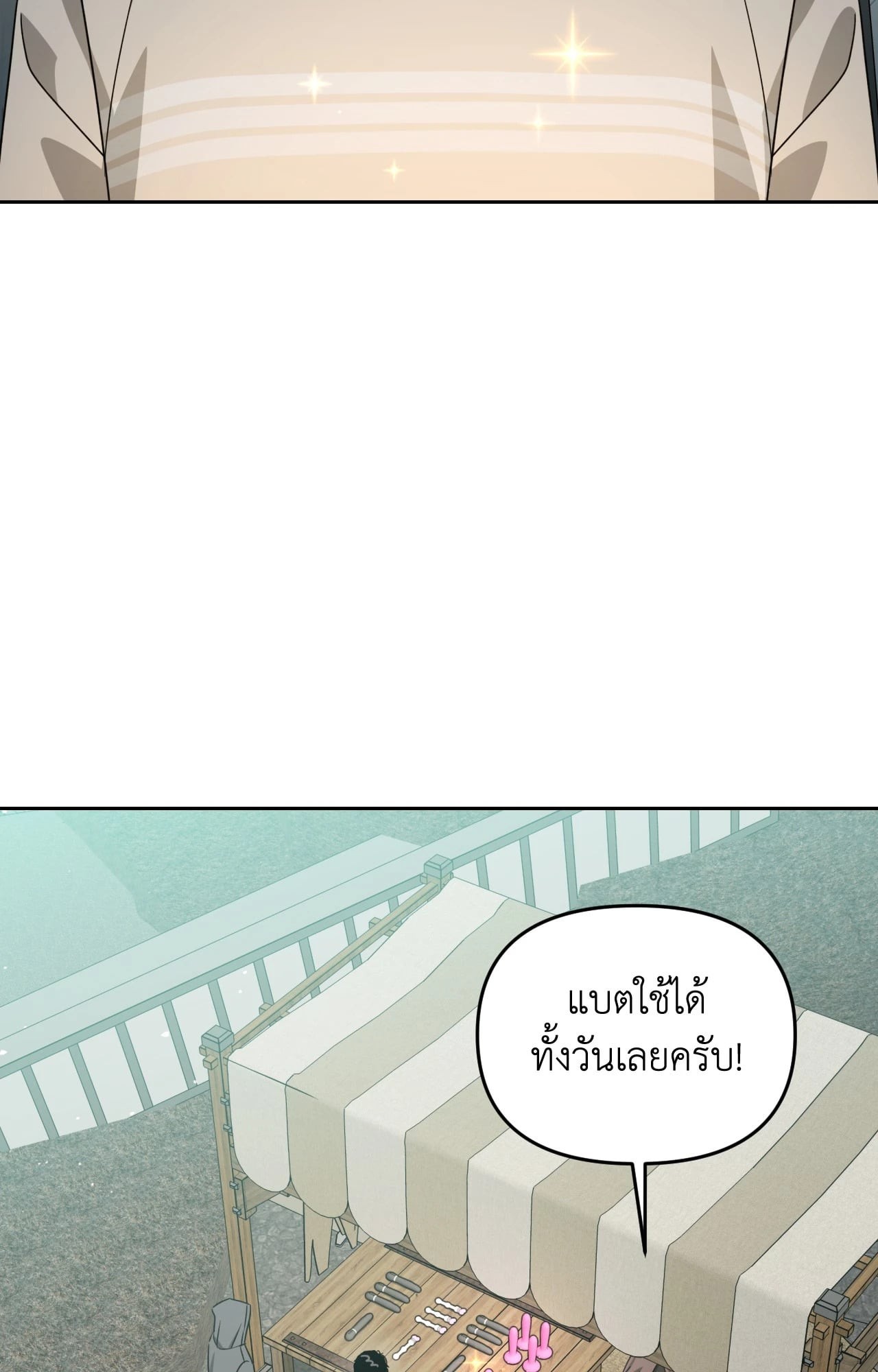 หน้า 92