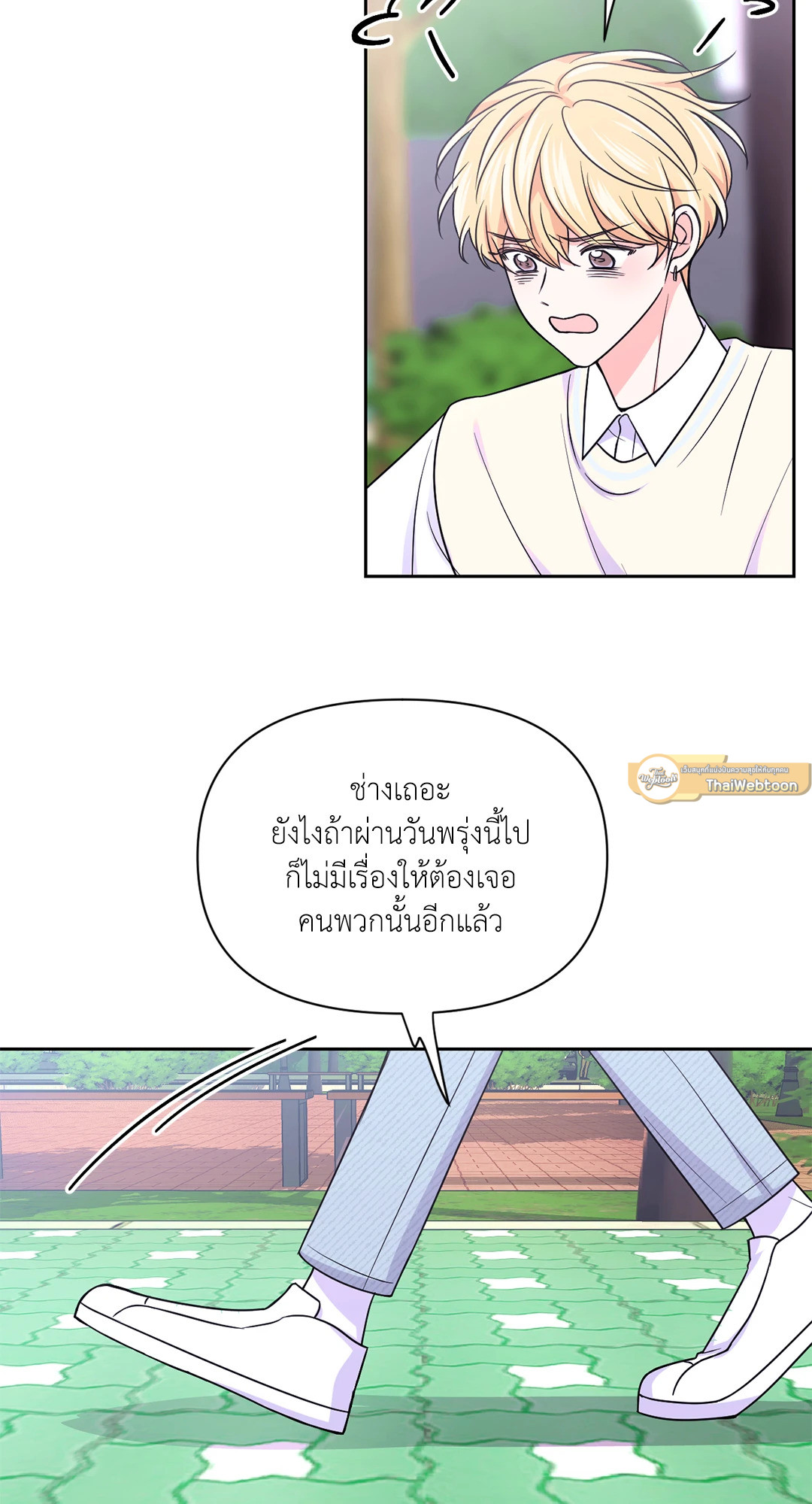 หน้า 54