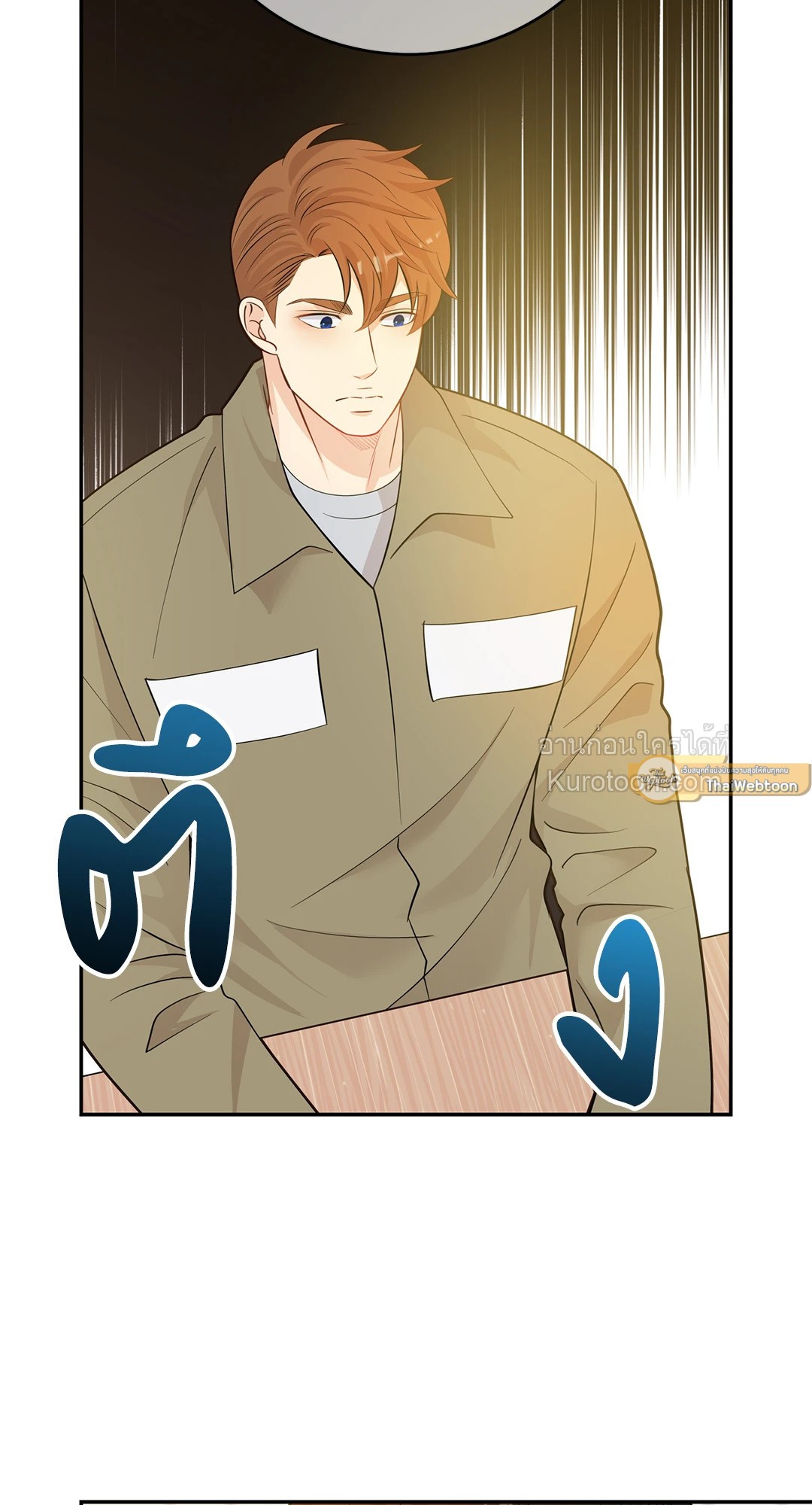 หน้า 54