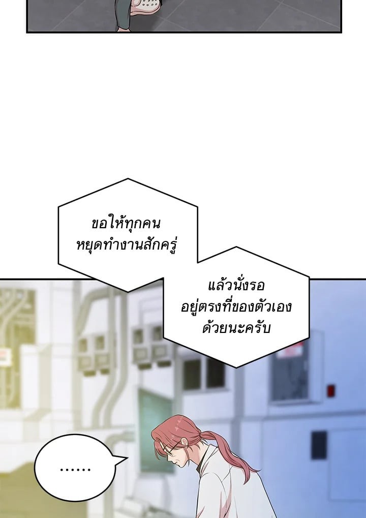 หน้า 99