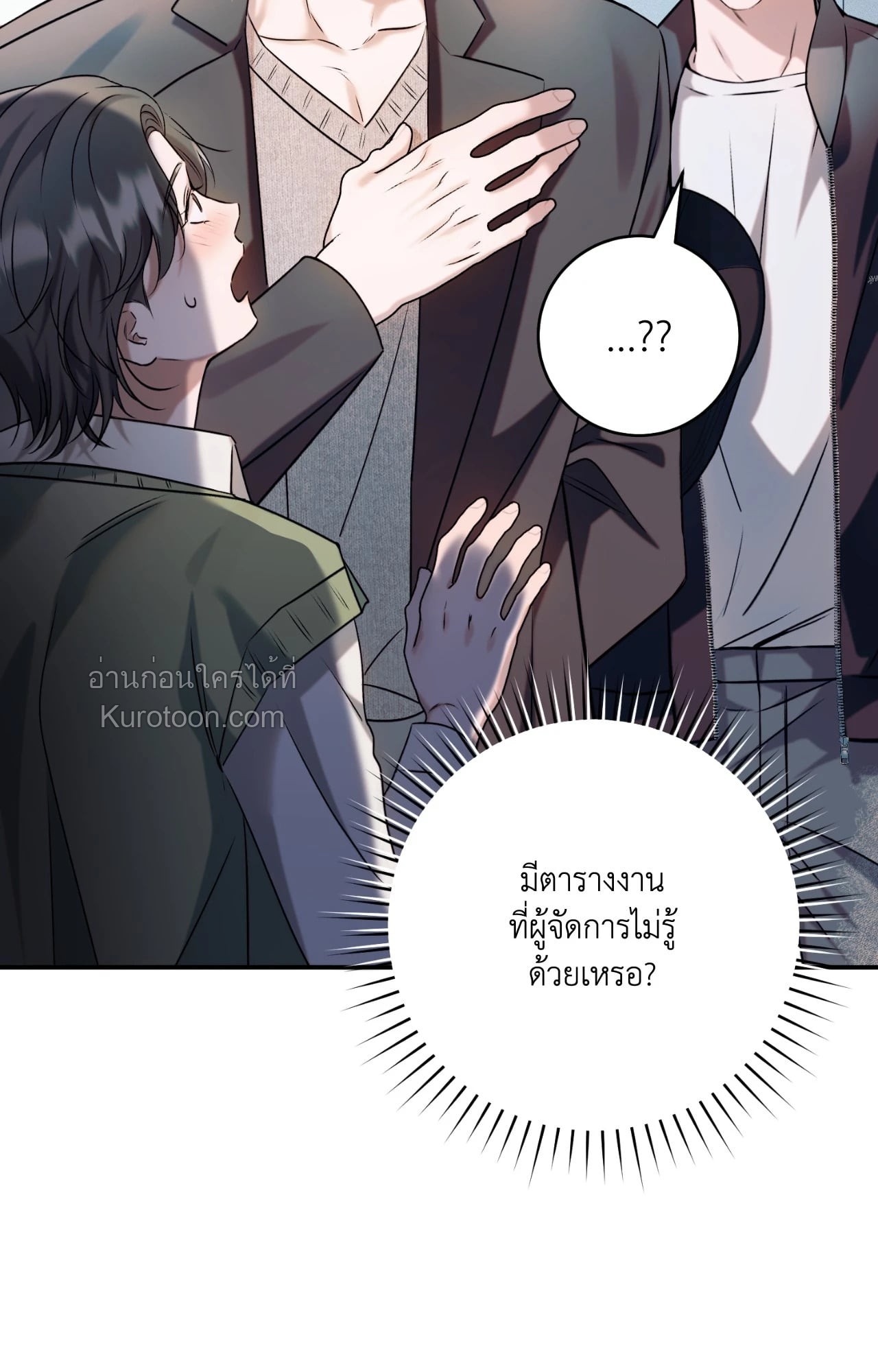 หน้า 57