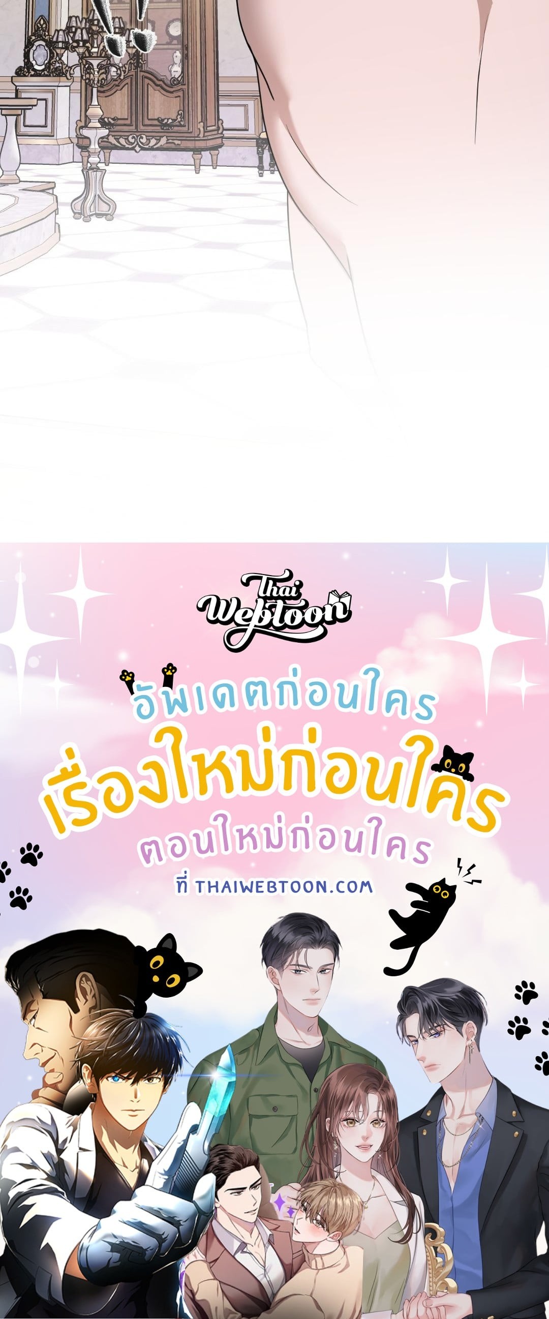 หน้า 77