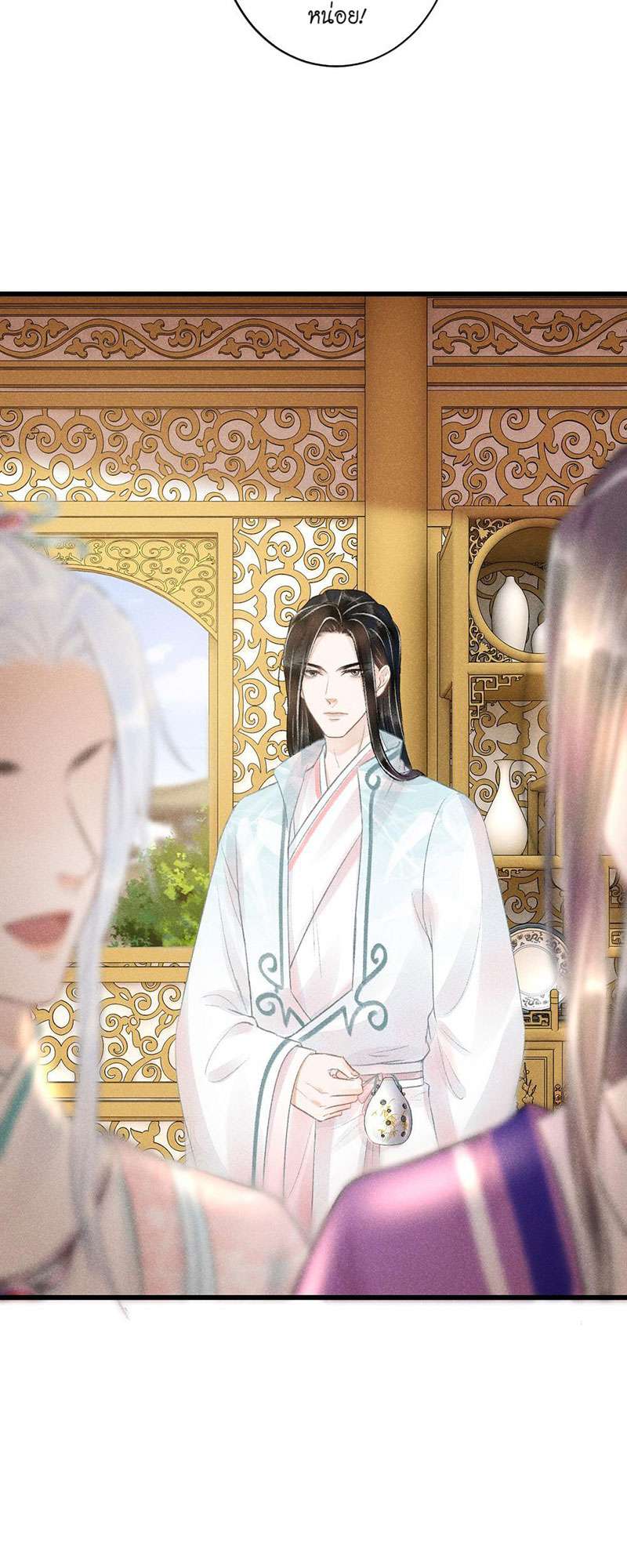 หน้า 35