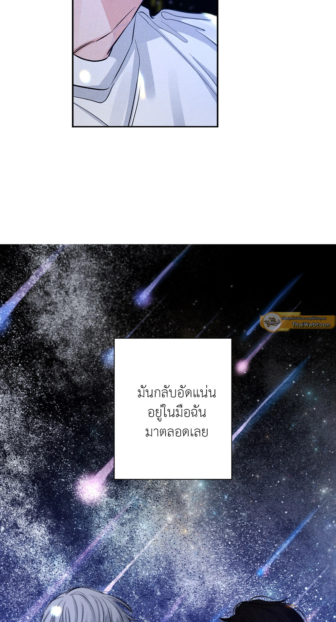 หน้า 75