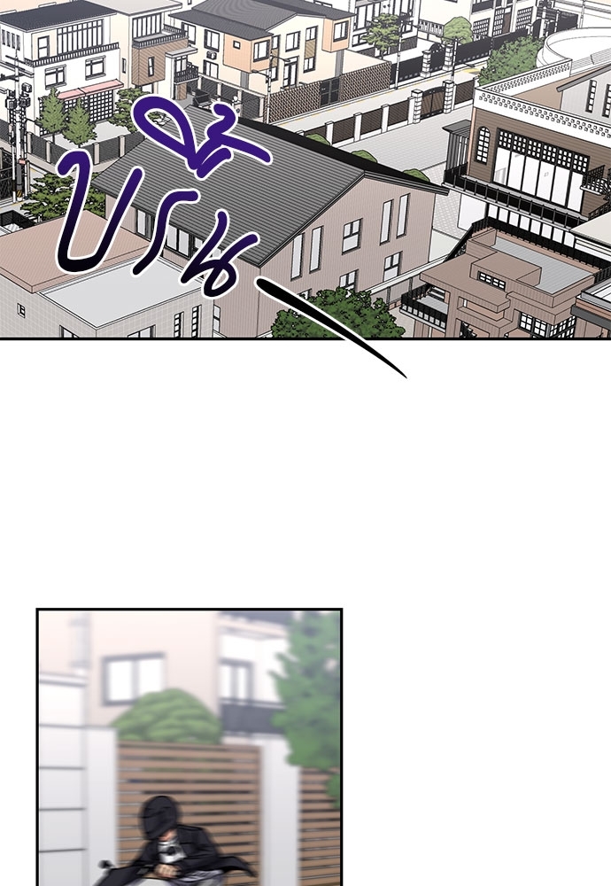 Love Jinx ตอนที่ 40 - รูปที่ 2