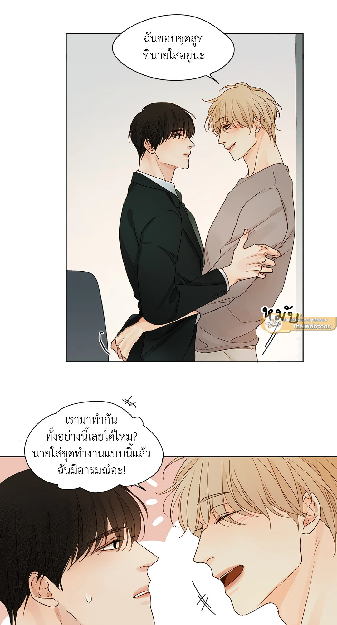 หน้า 21