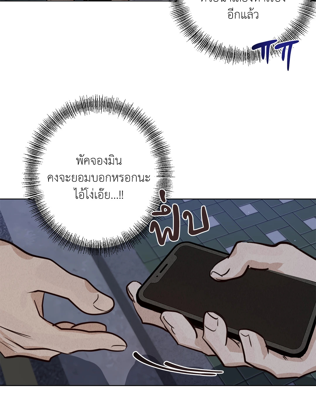 หน้า 76