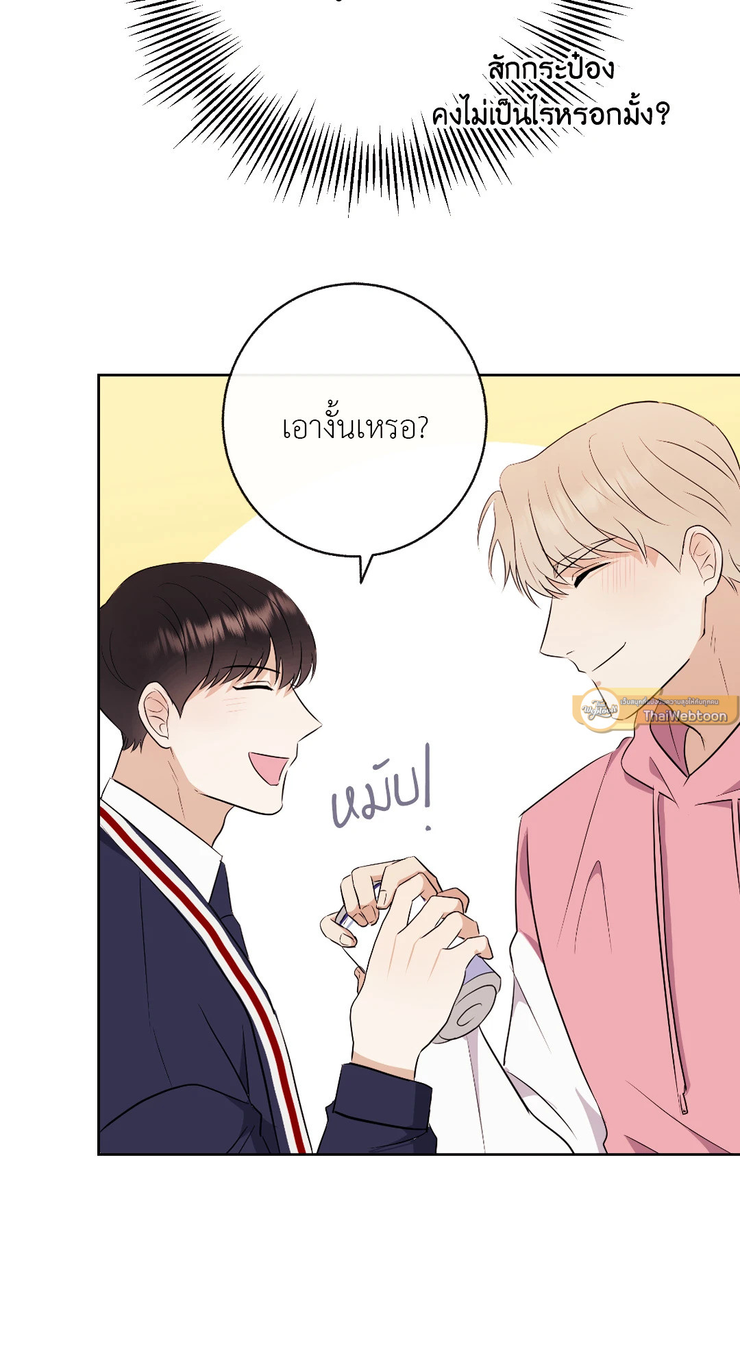 หน้า 59