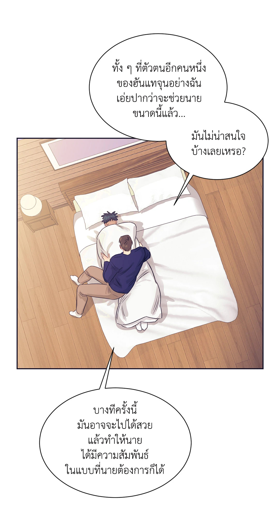 หน้า 27