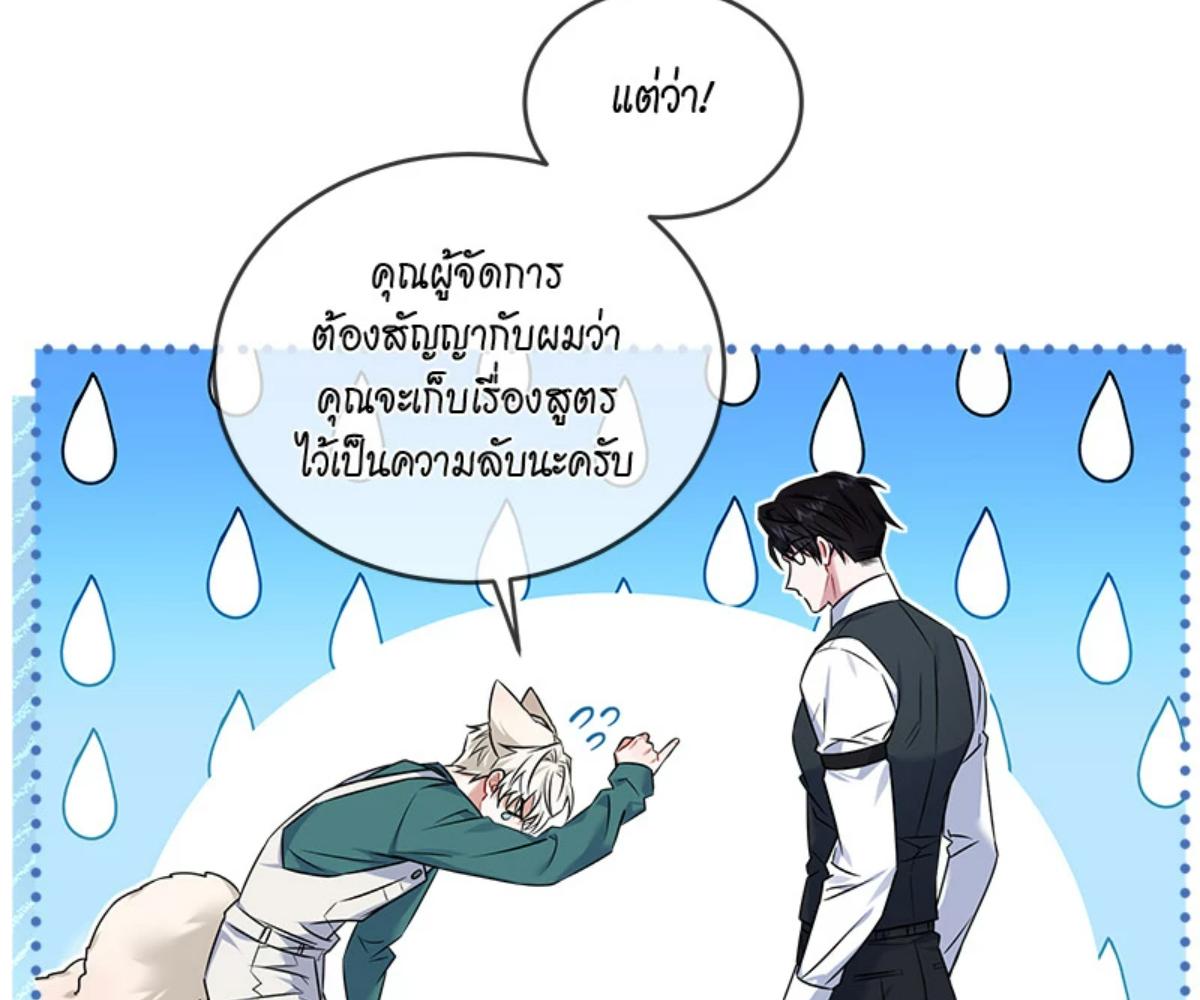 หน้า 138