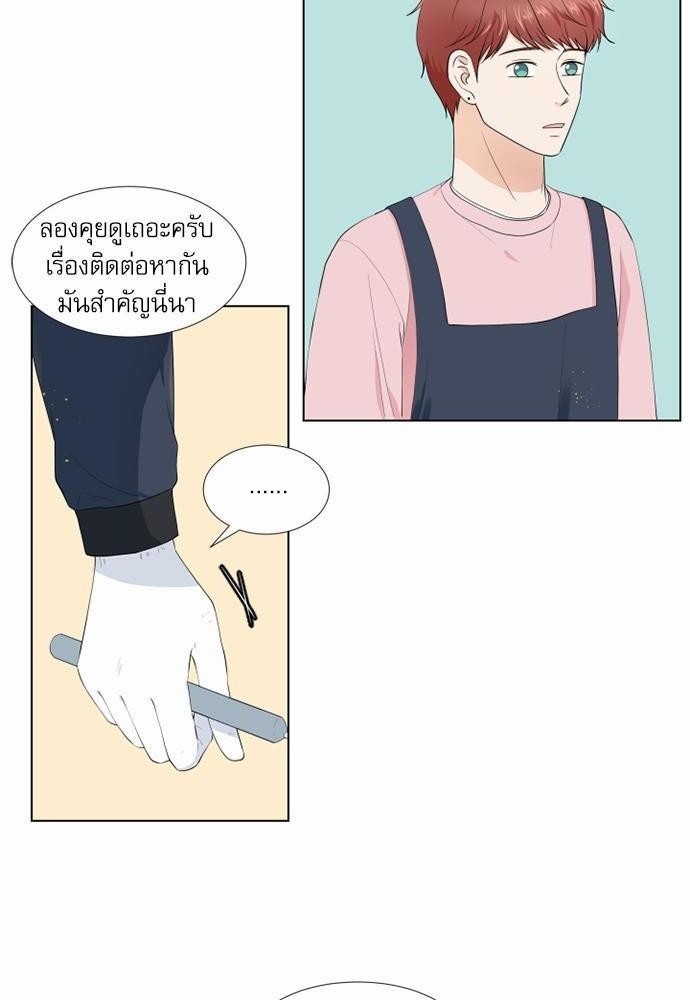 หน้า 44