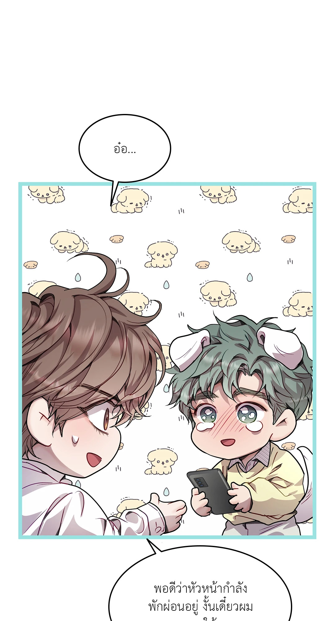 หน้า 29