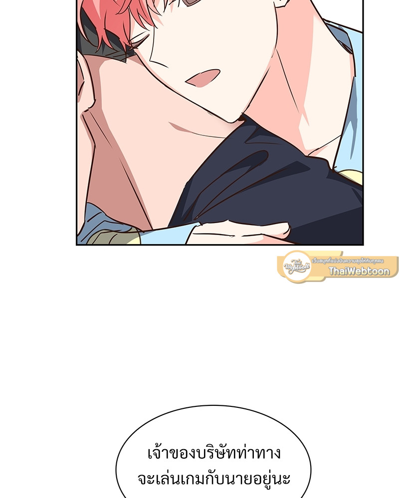 หน้า 65