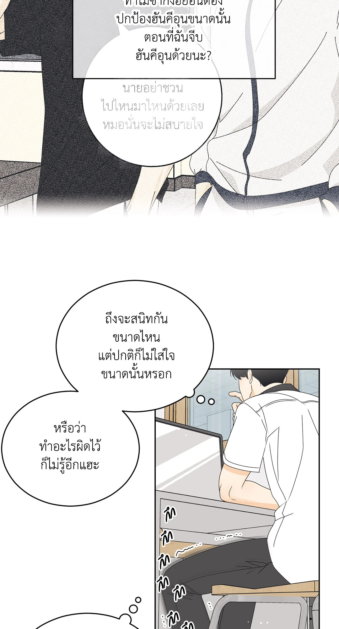 หน้า 45