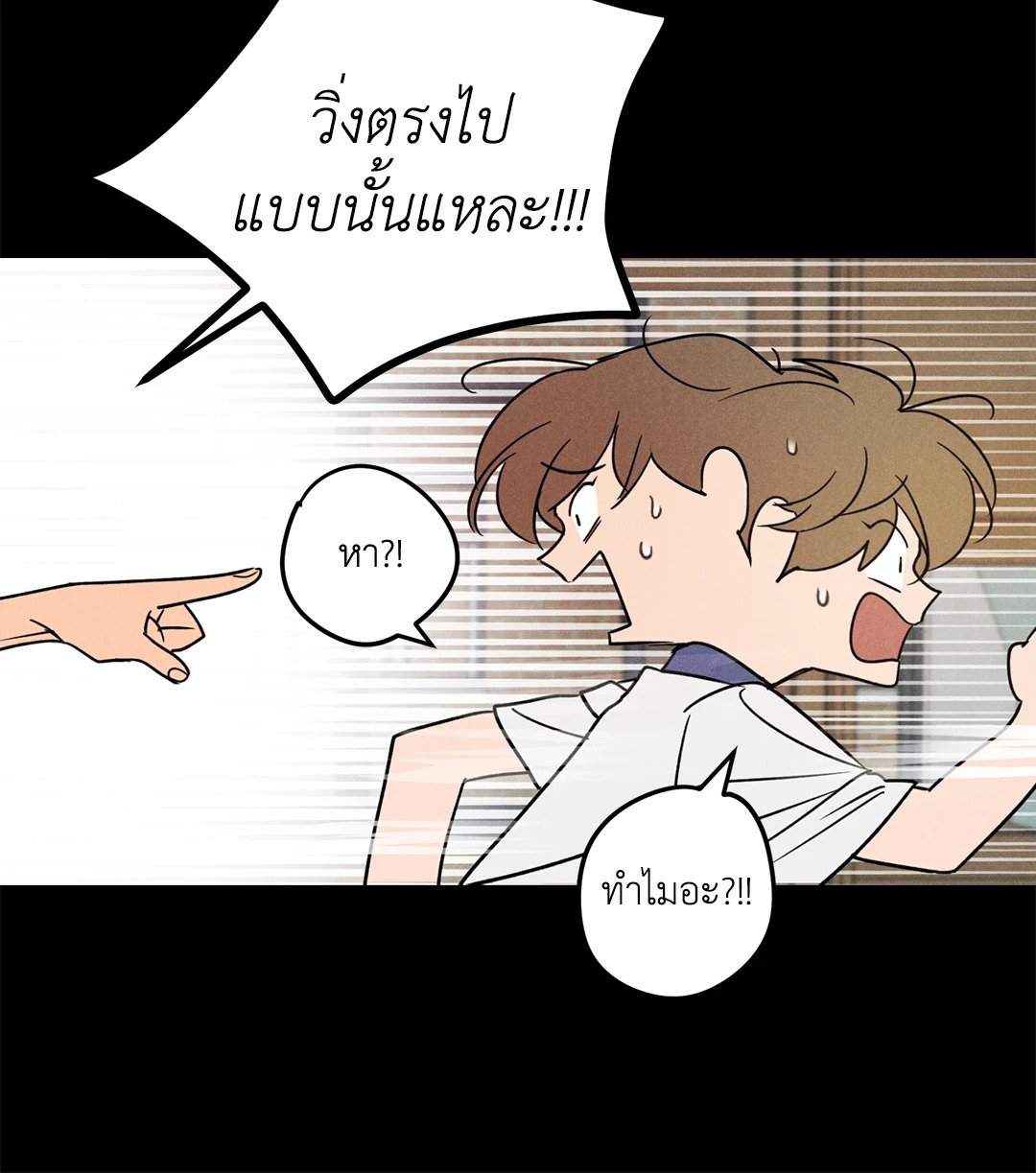 หน้า 57