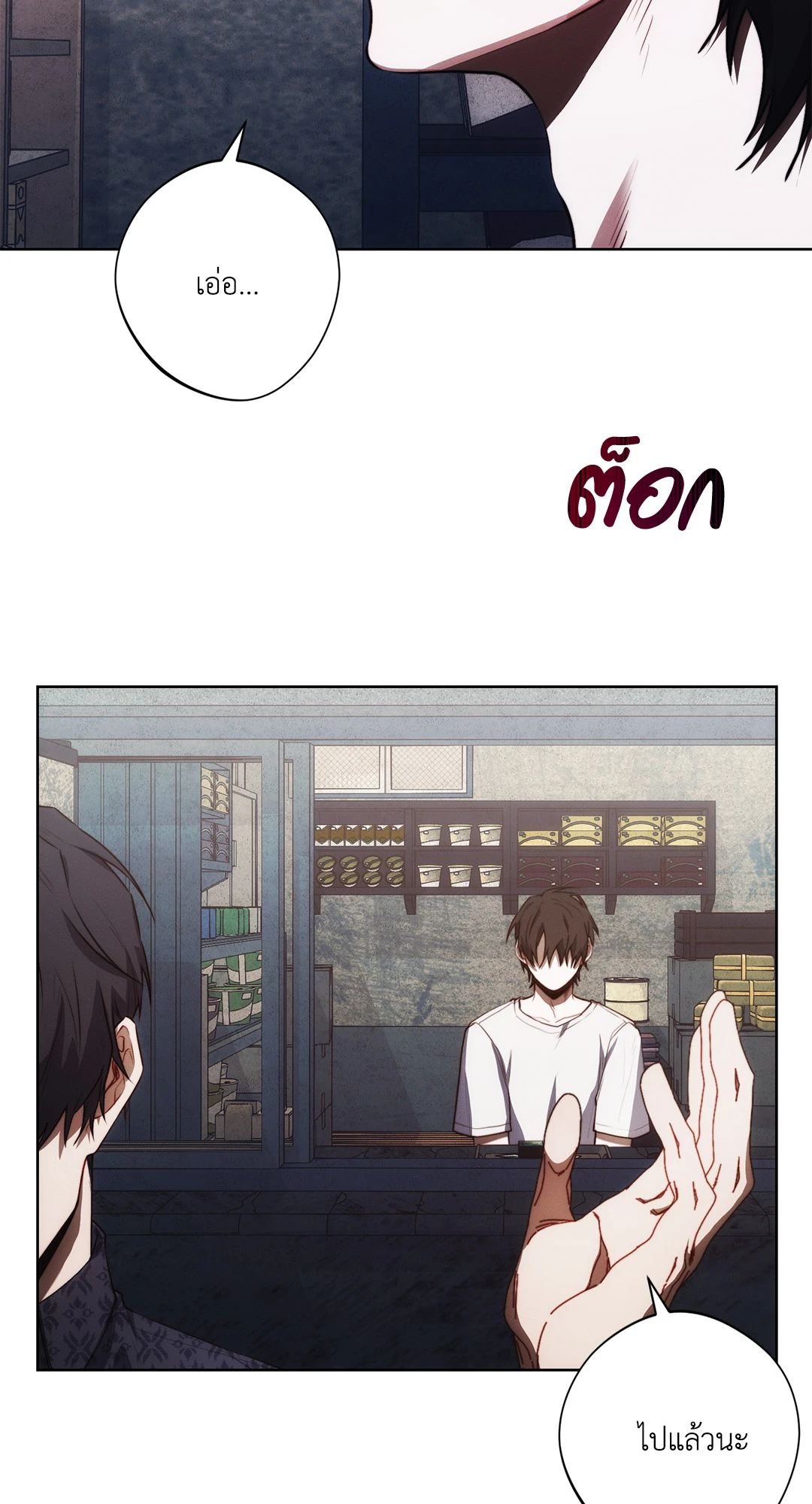 หน้า 38