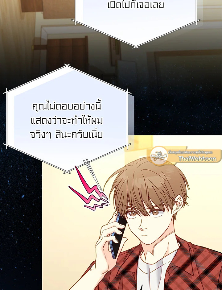 หน้า 61
