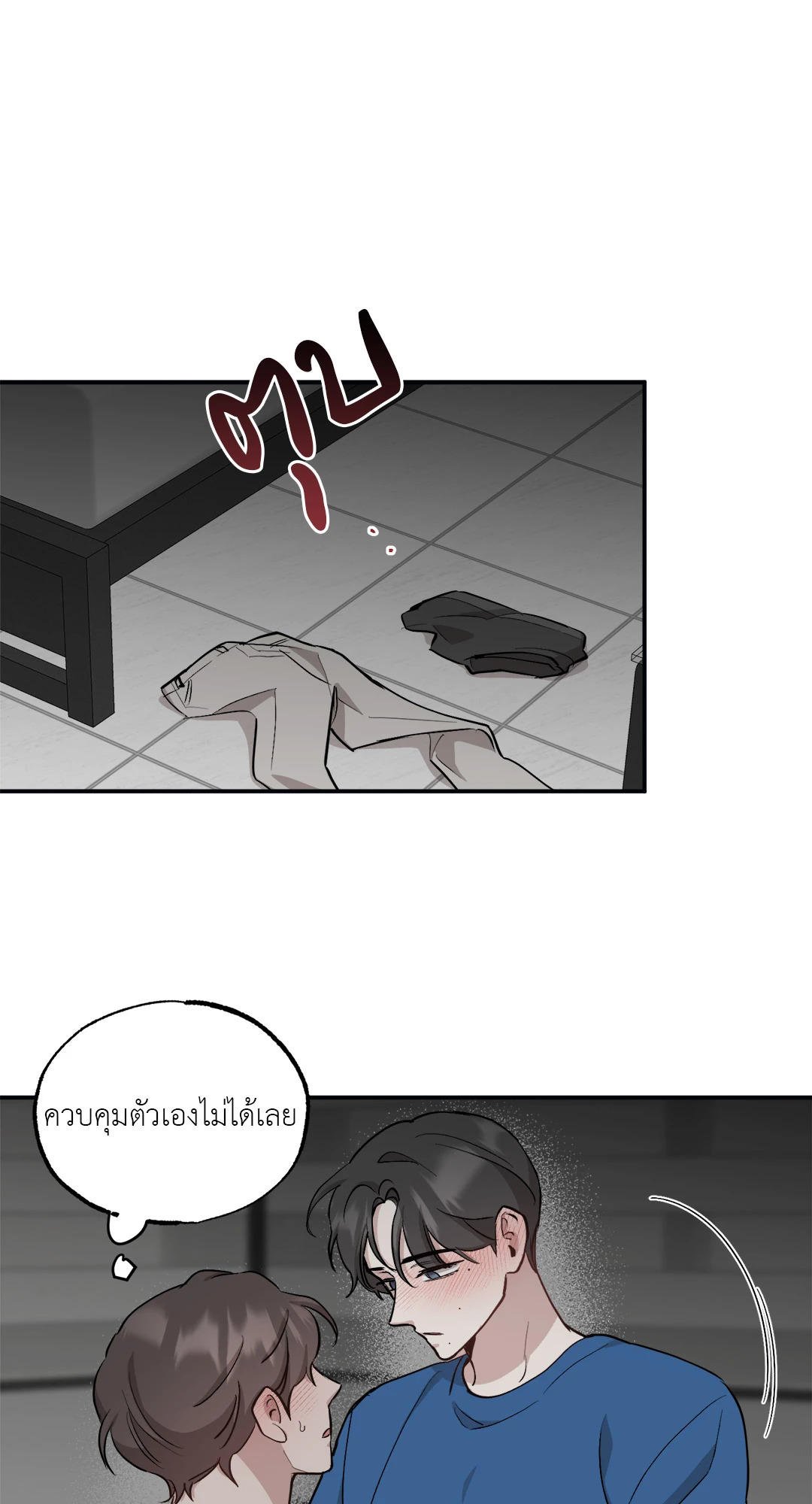 หน้า 48