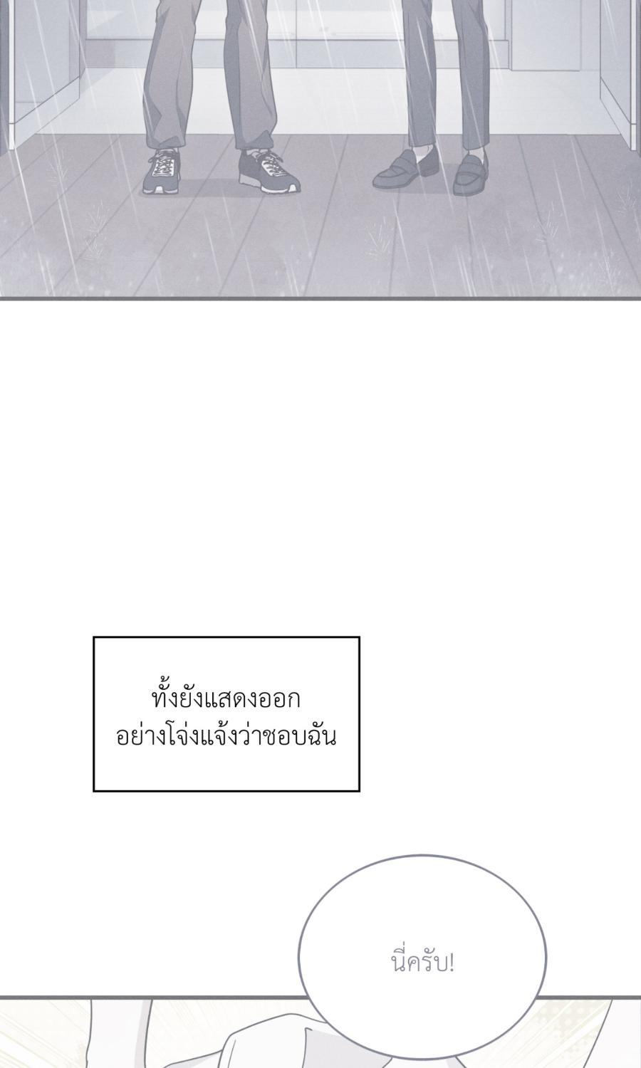 หน้า 84