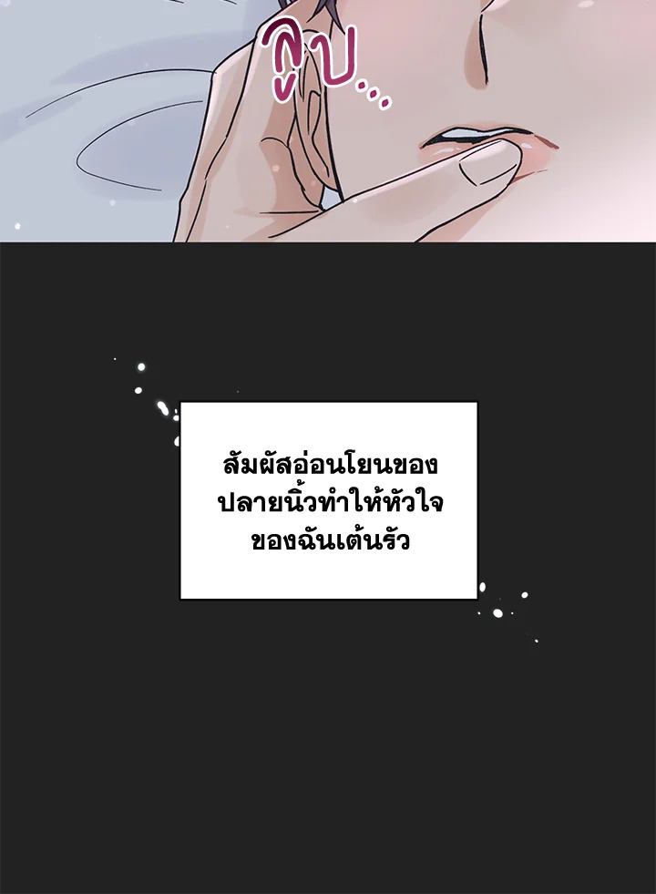 หน้า 84