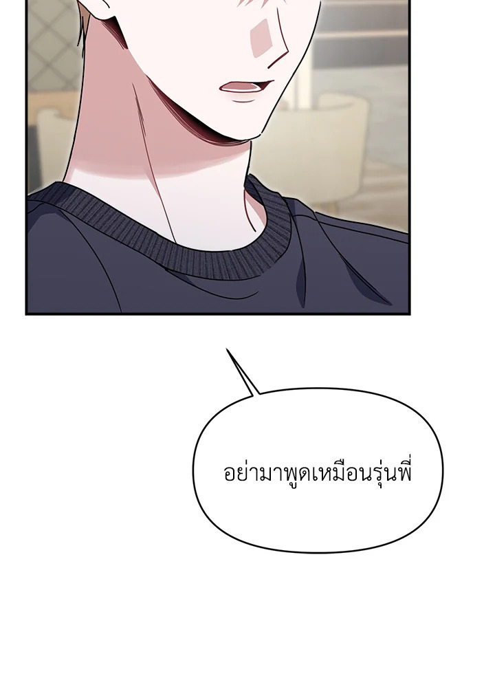หน้า 90