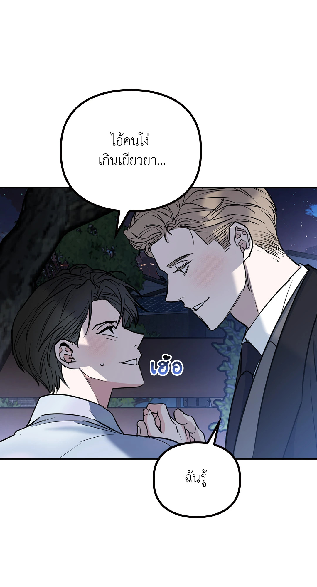 หน้า 98