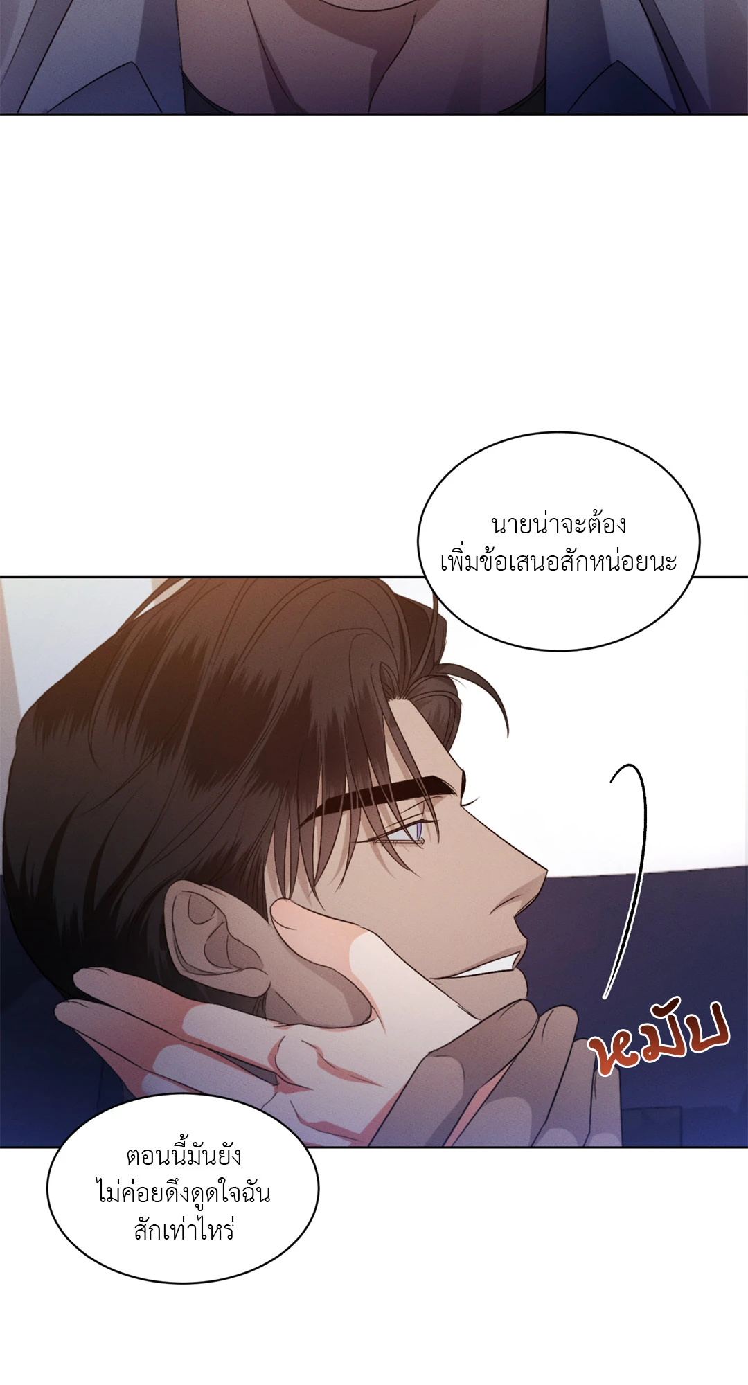 หน้า 26