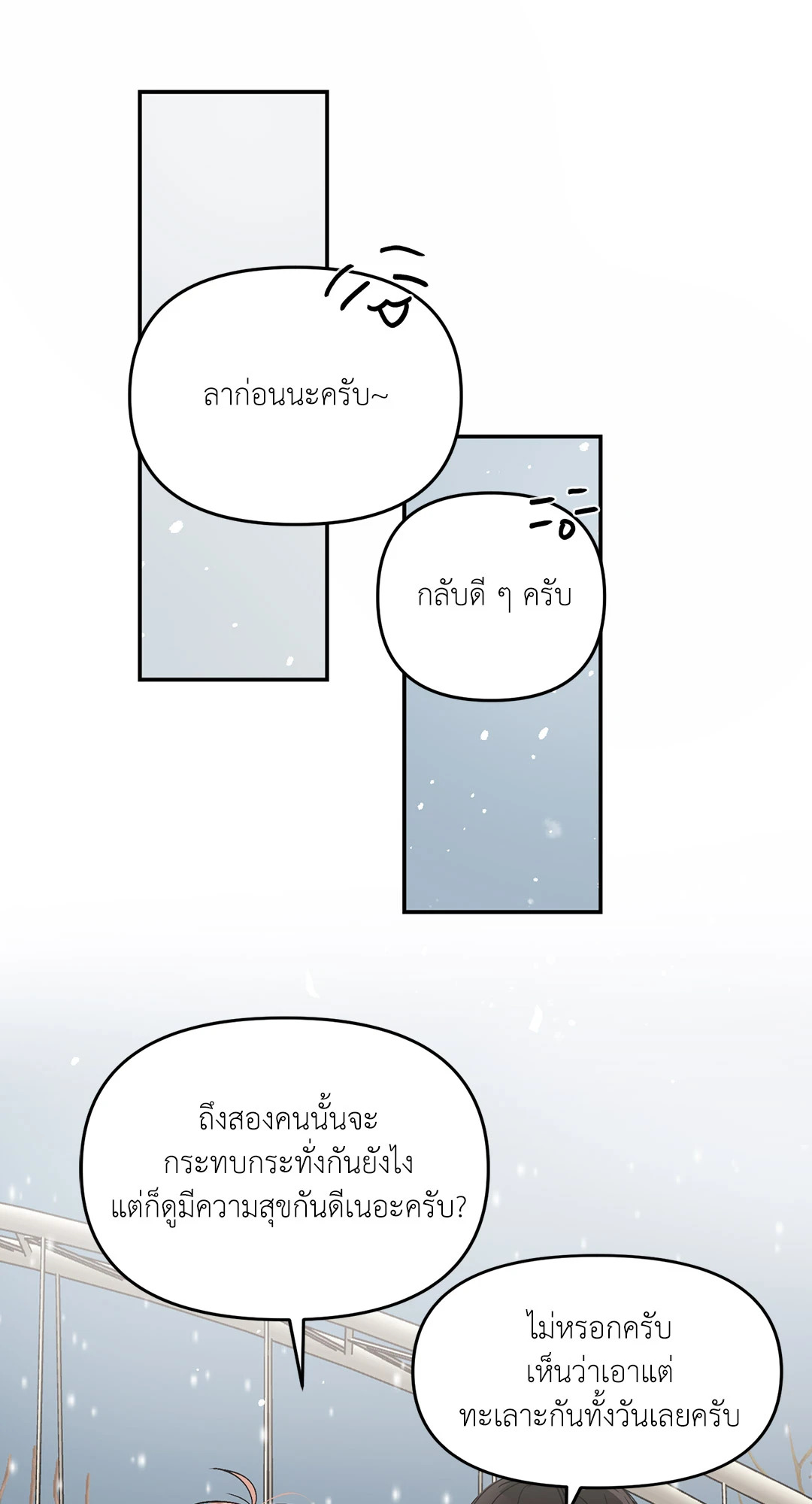 หน้า 74
