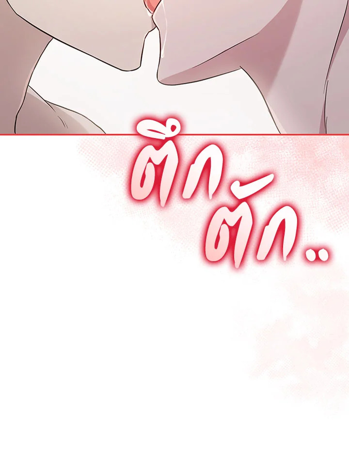 หน้า 99