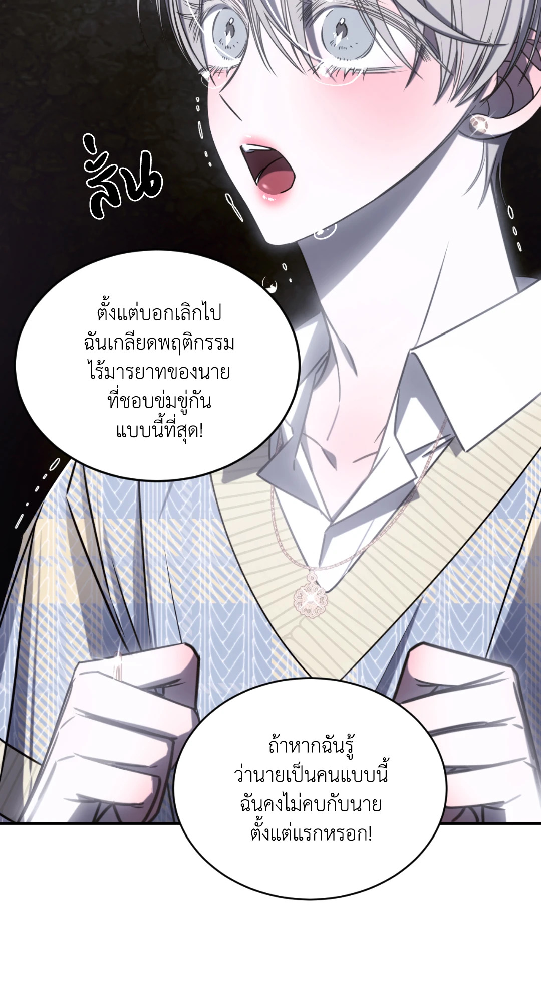 หน้า 53