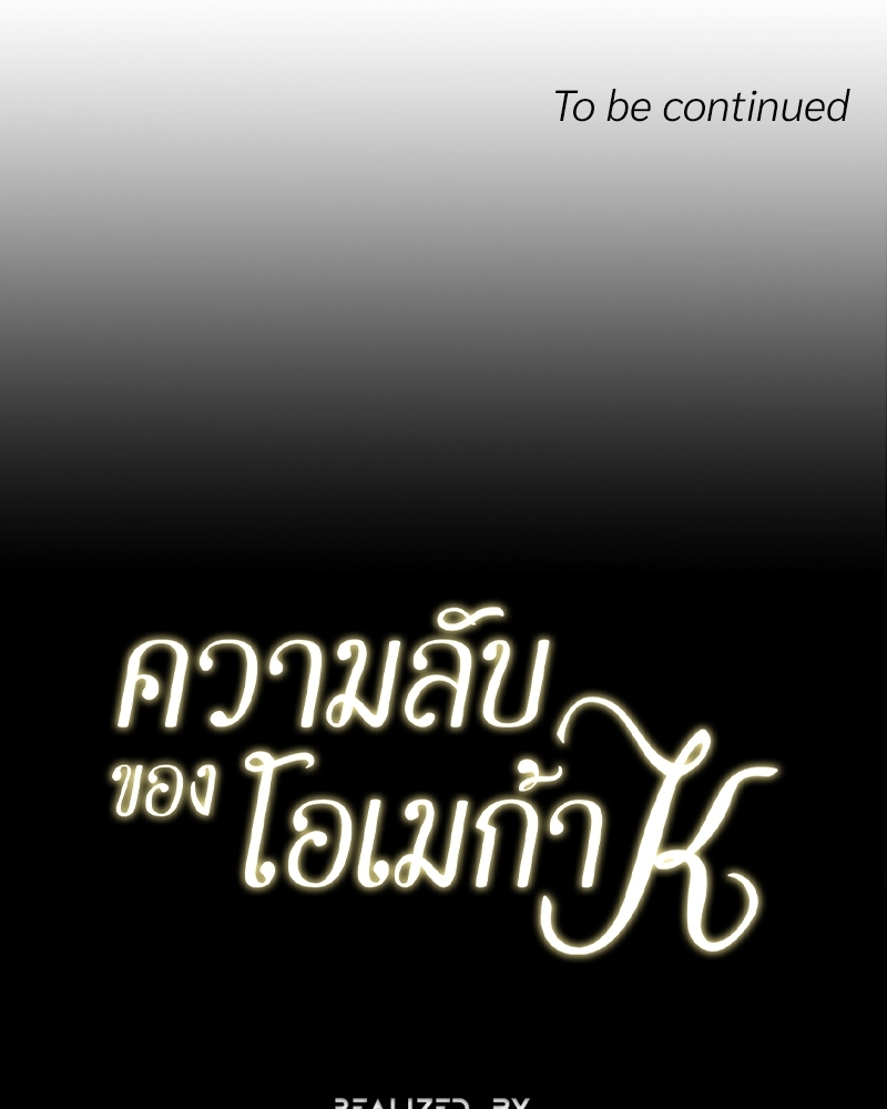 หน้า 106