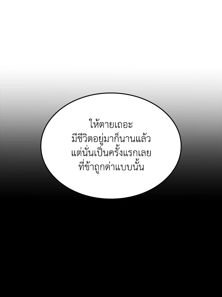 หน้า 87