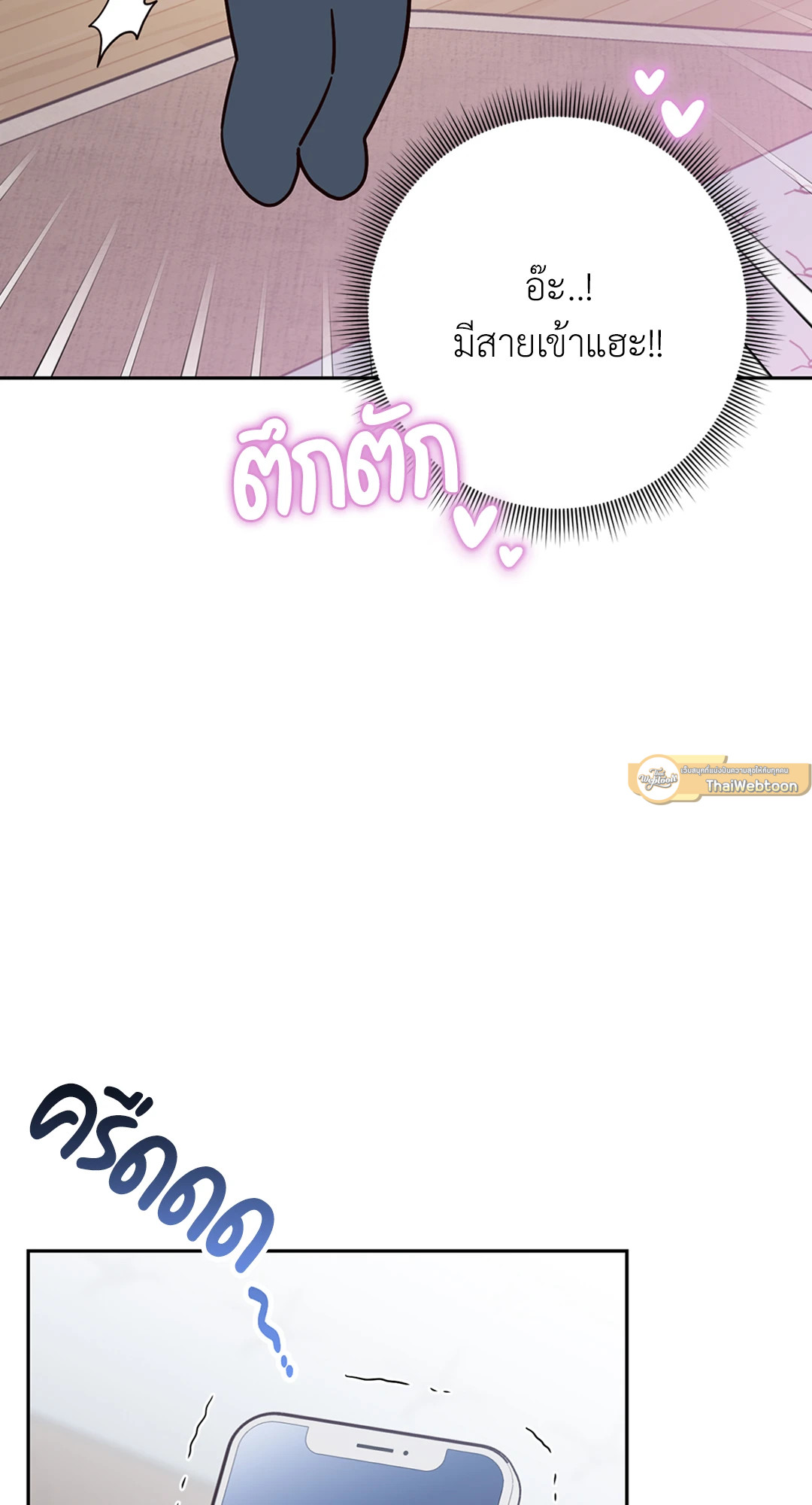หน้า 67