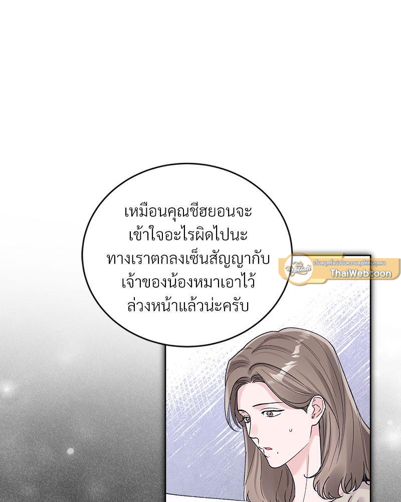 หน้า 82