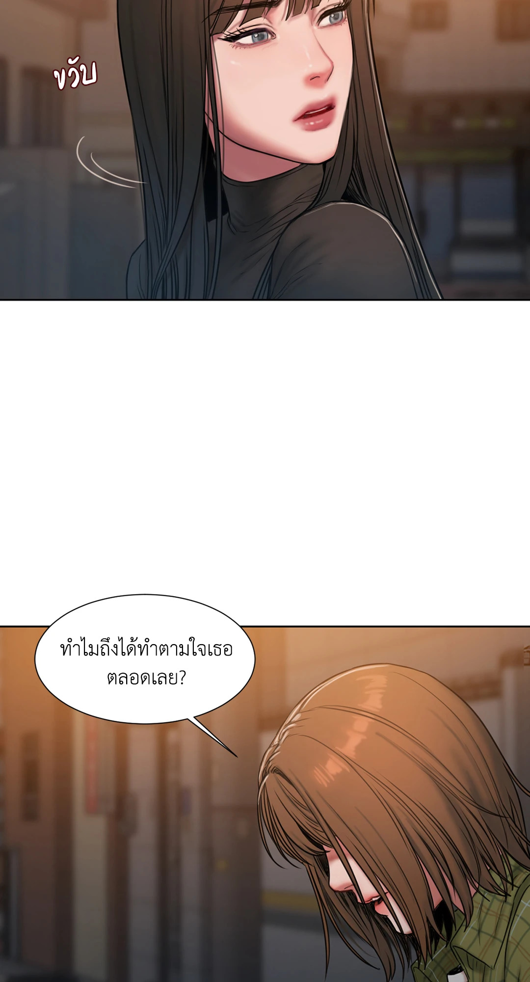หน้า 129