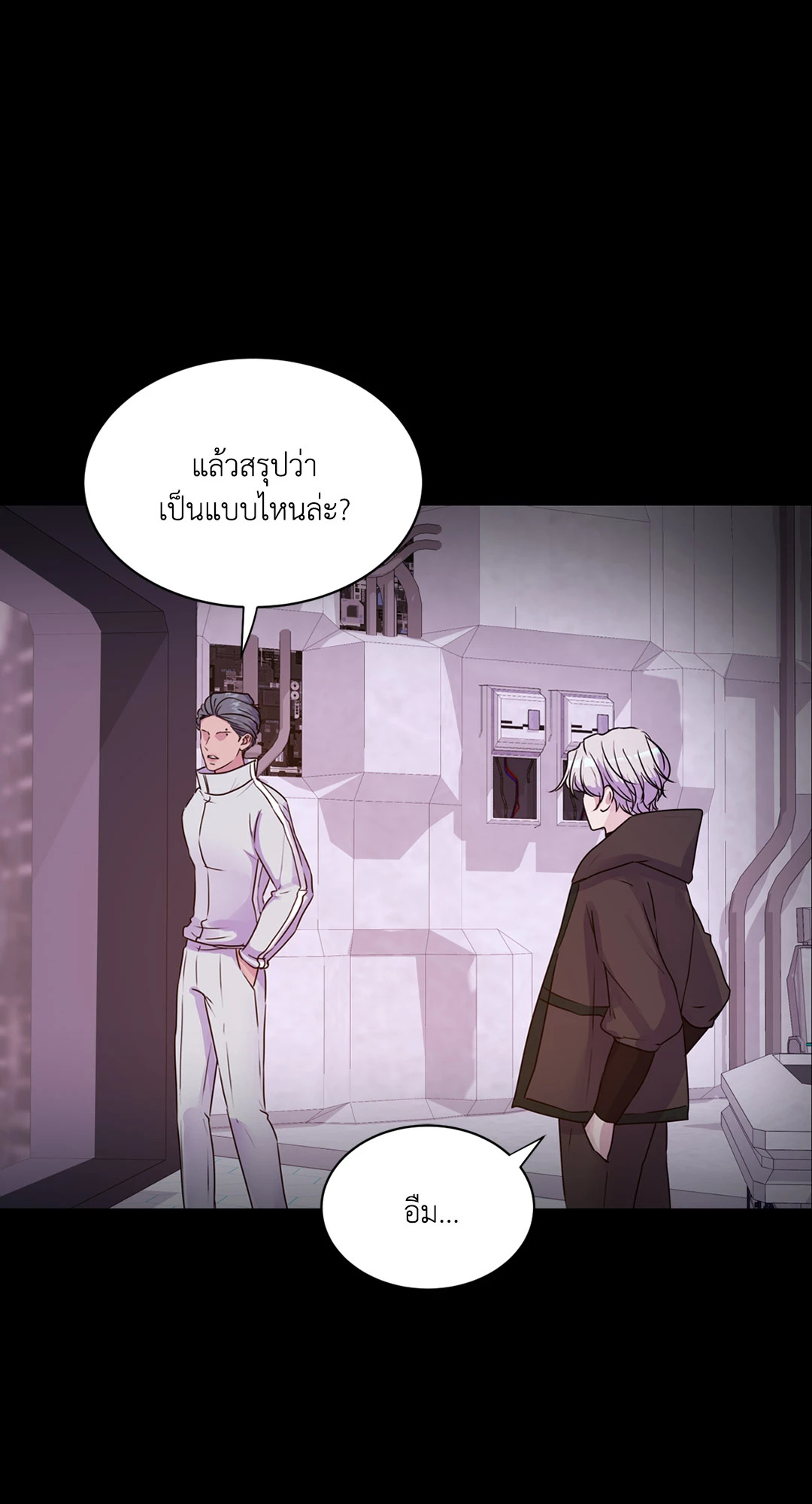 หน้า 53