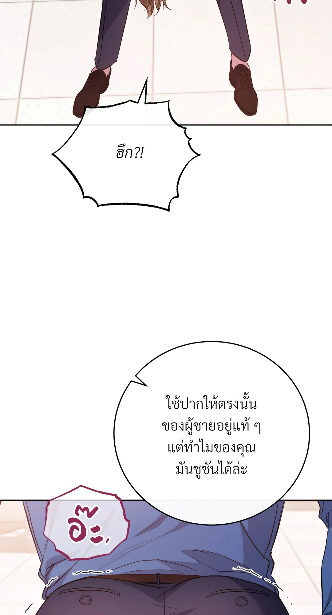 หน้า 81