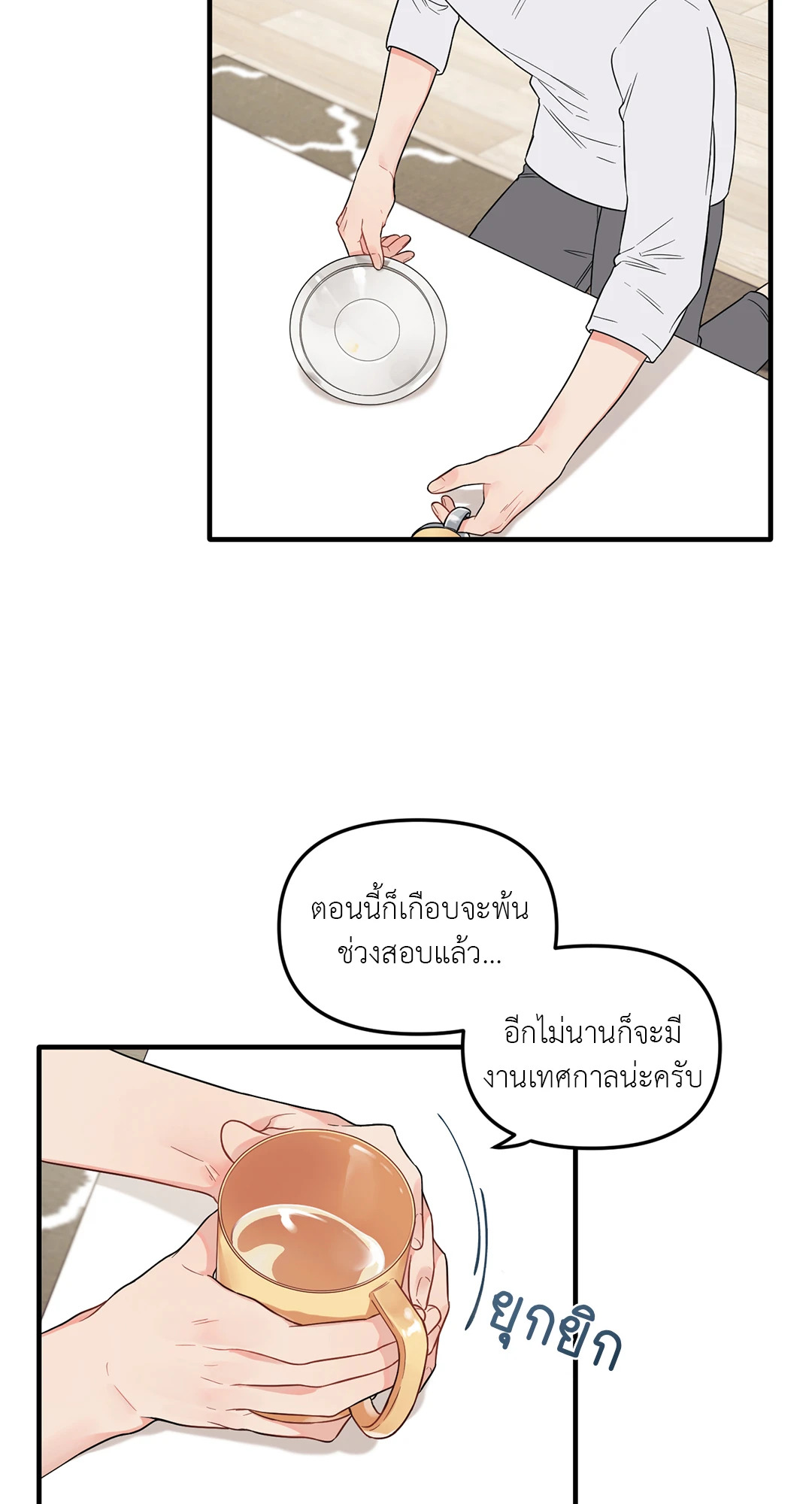 หน้า 33