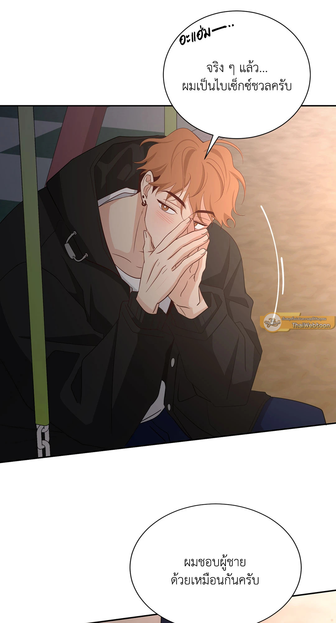 หน้า 24