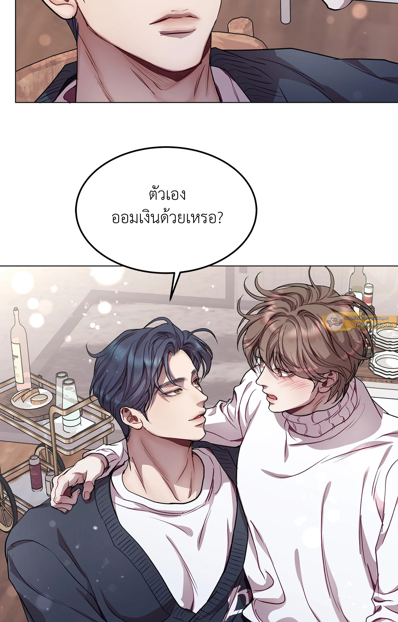 หน้า 61