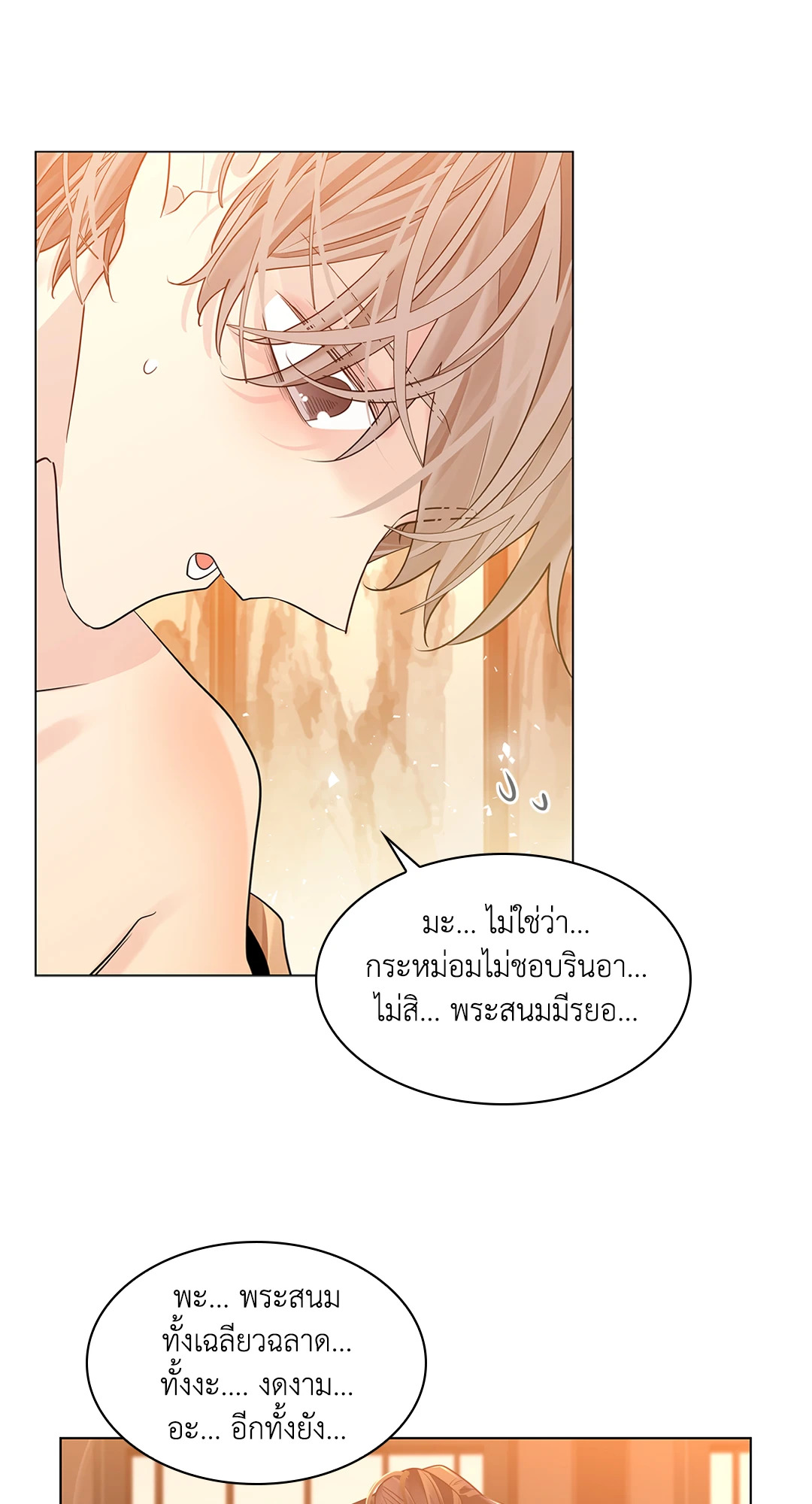 หน้า 59