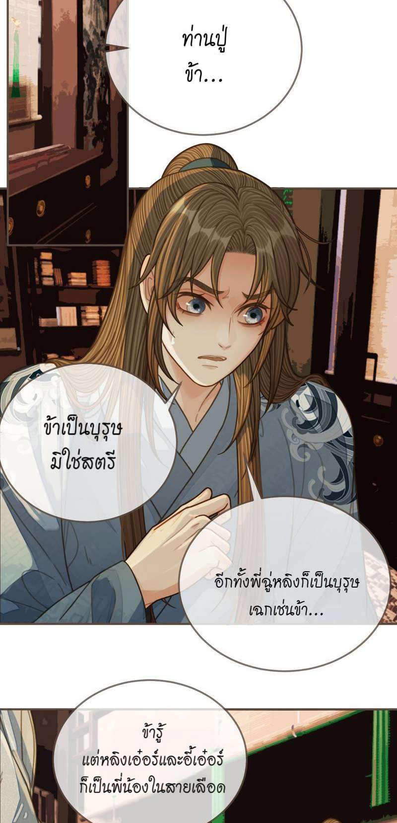 หน้า 34