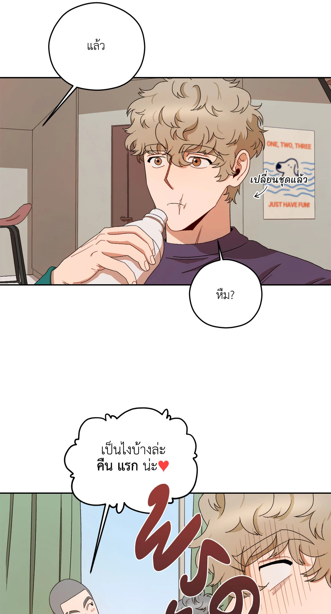 หน้า 21
