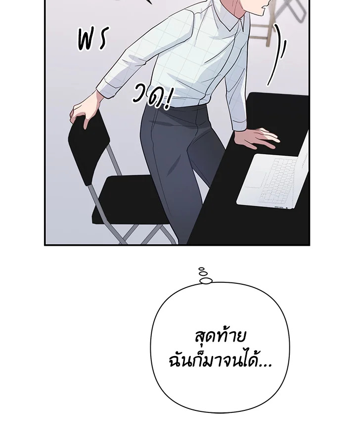 หน้า 75