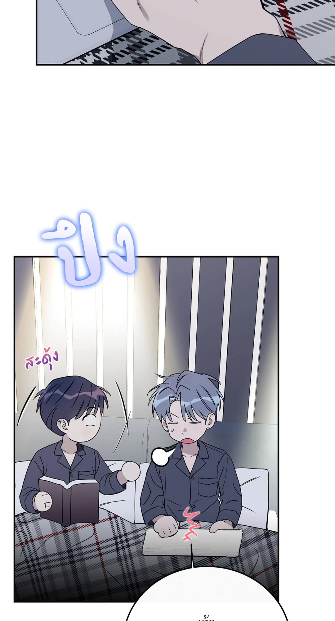 หน้า 38