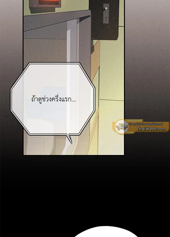 หน้า 80