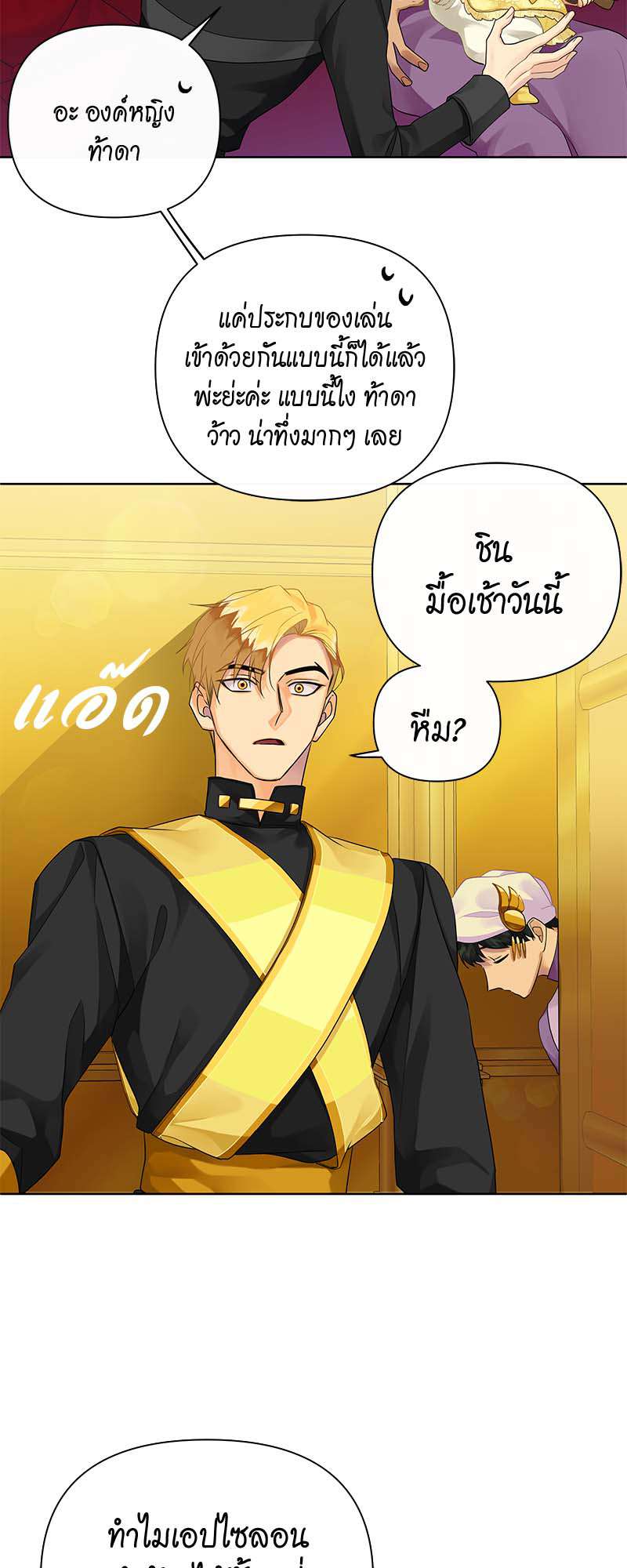 หน้า 36