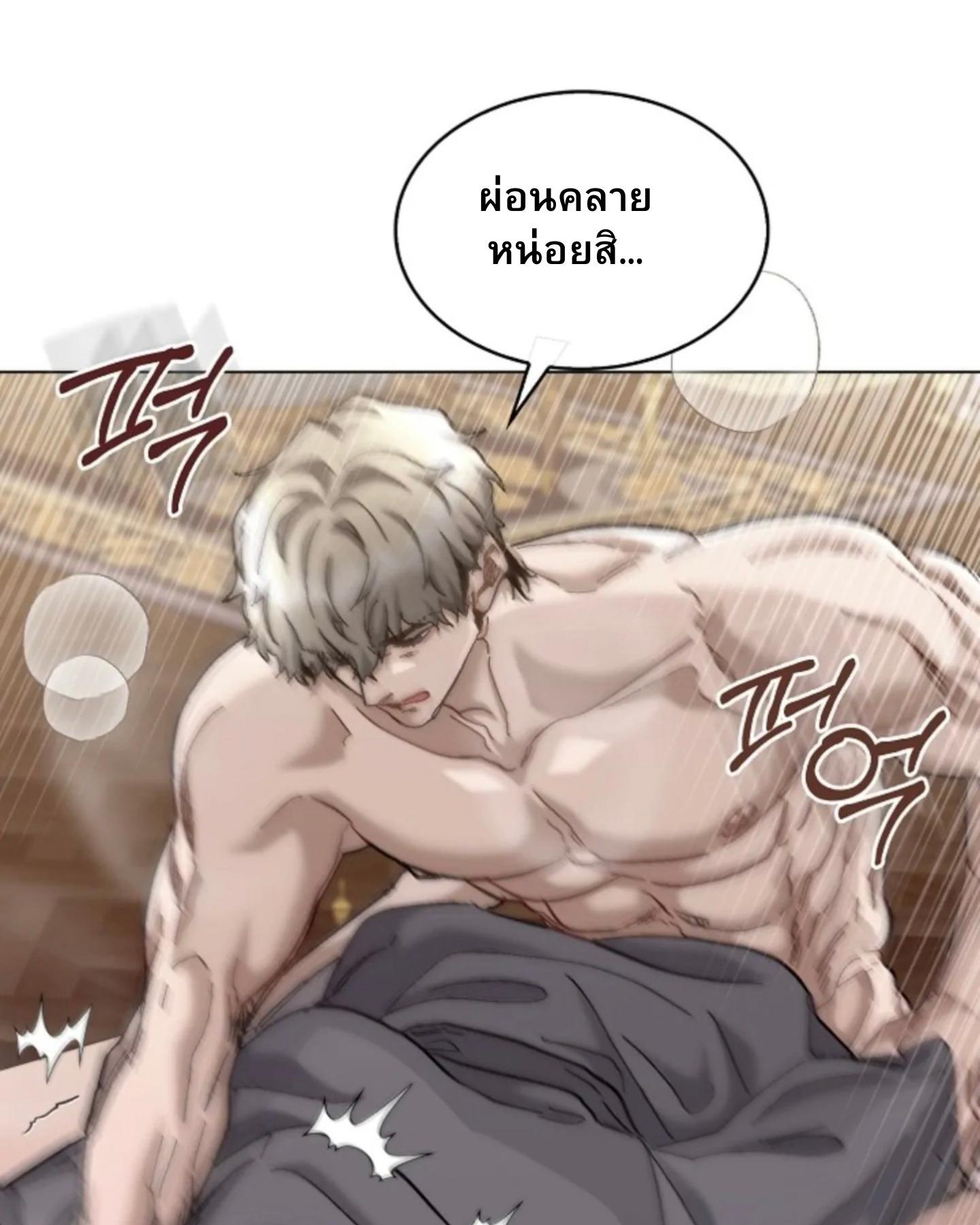 หน้า 119